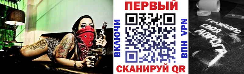 АМФ 98%  Купить закладки  Брянск 