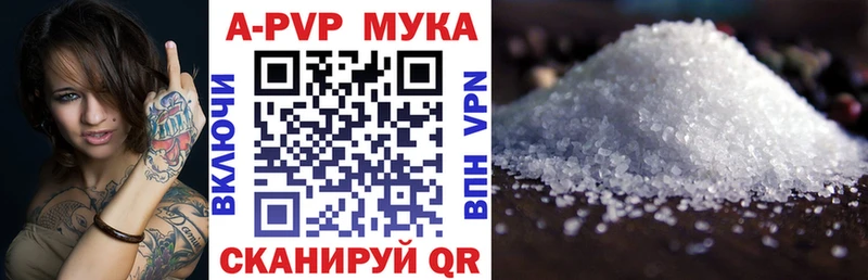Alpha PVP VHQ  Купить закладки  Брянск