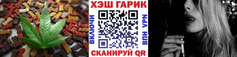 Купить  Брянск  Cannafood марихуана 
