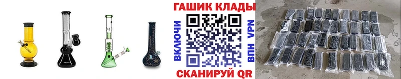 Купить где  Брянск  ГАШИШ хэш