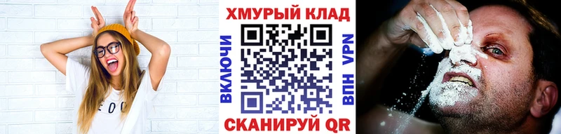 Купить закладки  Брянск  Героин афганец 
