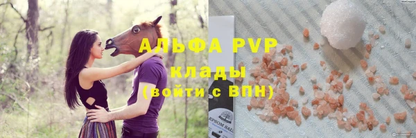 метадон Лихославль