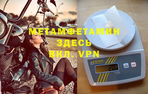 метадон Лихославль