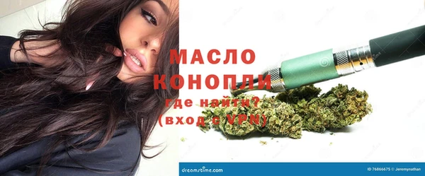 мефедрон мука Лиски