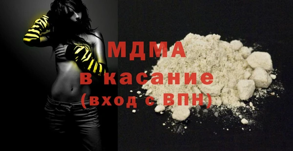 MDMA Липки