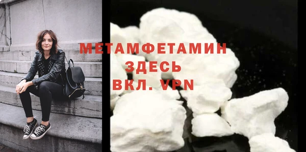 мефедрон мука Лиски