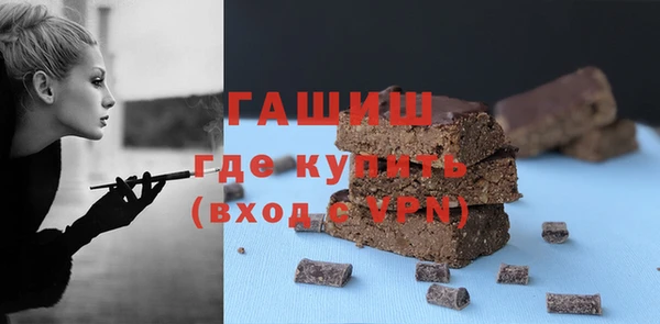 мефедрон мука Лиски