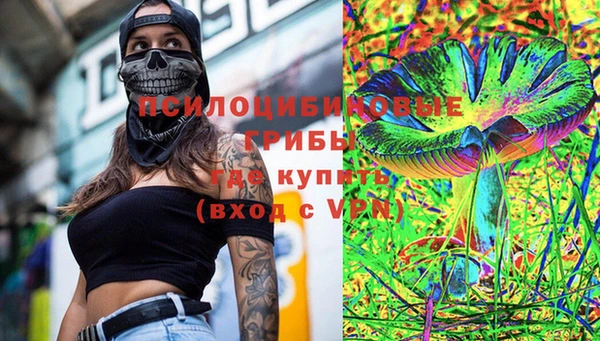 метадон Лихославль