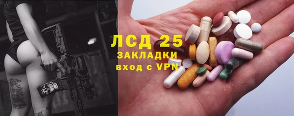 метадон Лихославль