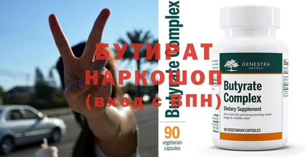 мефедрон мука Лиски