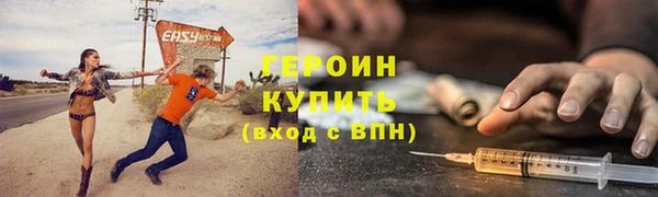 метадон Лихославль