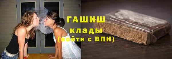 мефедрон мука Лиски