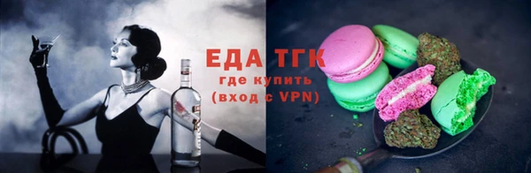 мефедрон мука Лиски