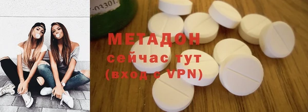метадон Лихославль