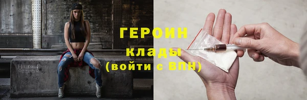 мефедрон мука Лиски
