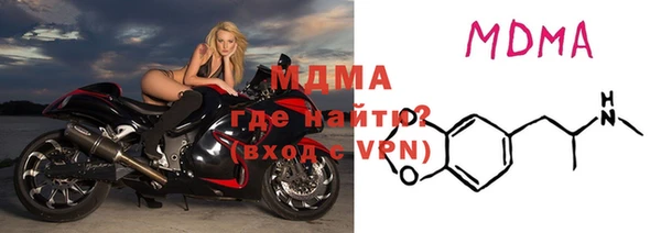 мефедрон мука Лиски