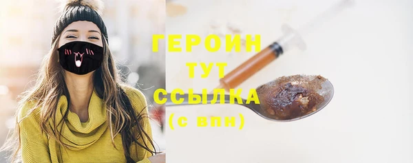 мефедрон мука Лиски