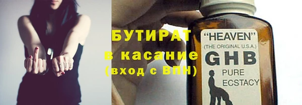 метадон Лихославль