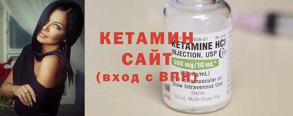 метадон Лихославль