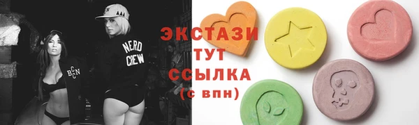 метадон Лихославль