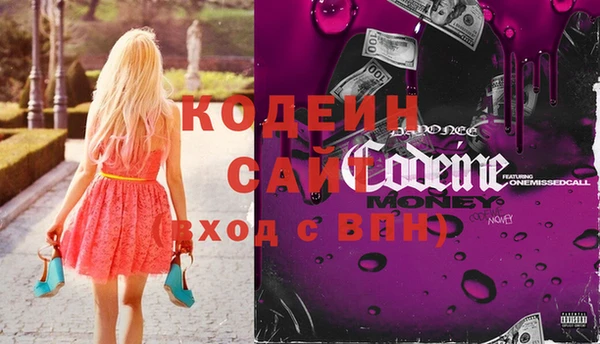 мефедрон мука Лиски