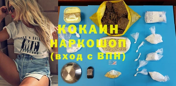 метадон Лихославль