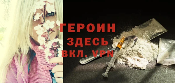 метадон Лихославль