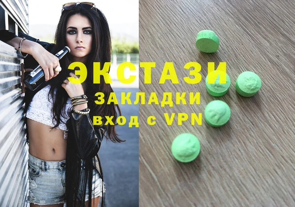 MDMA Липки