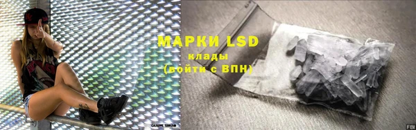 мефедрон мука Лиски