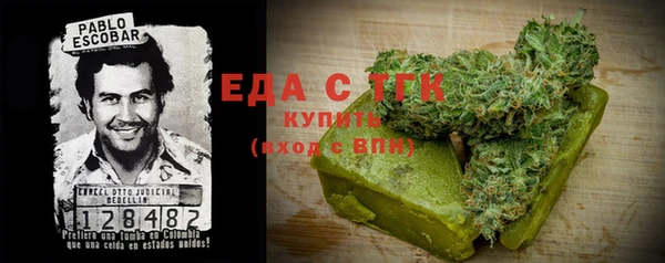 мефедрон мука Лиски