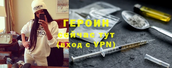 метадон Лихославль