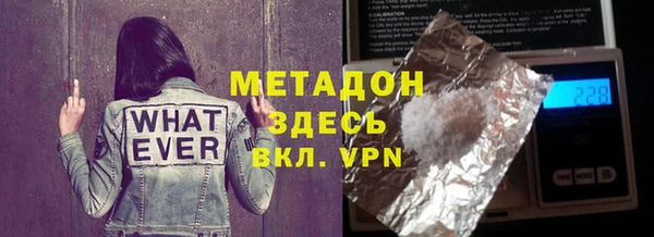 мефедрон мука Лиски