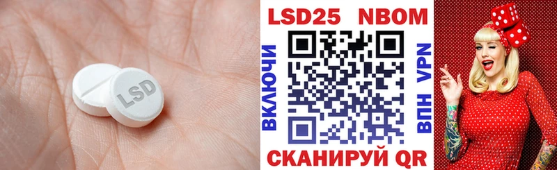 Купить где  Брянск  LSD-25 экстази ecstasy 