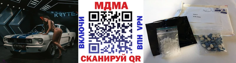 Купить закладки  Брянск  MDMA crystal 
