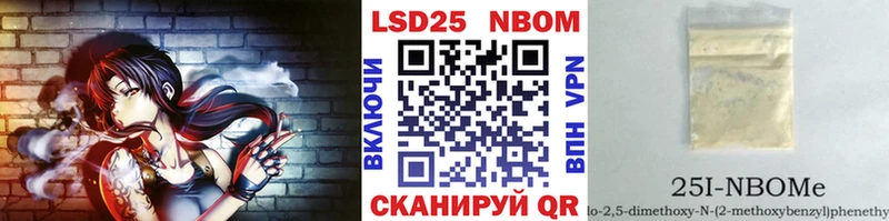 Марки NBOMe 1,5мг  Купить закладки  Брянск